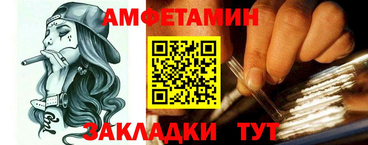 АМФ Розовый Югорск