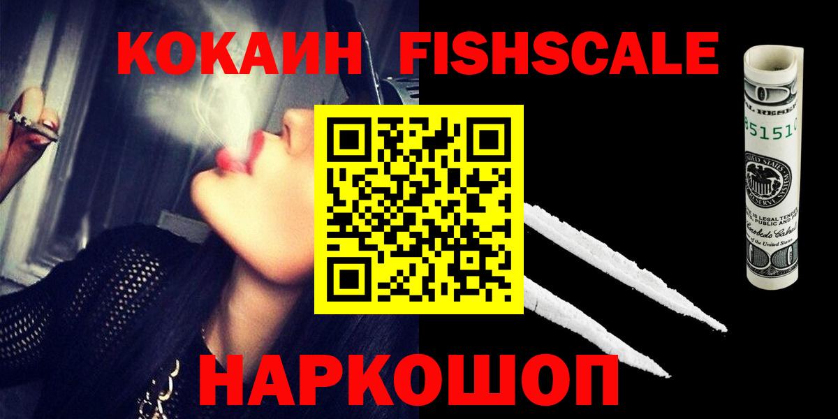 КОКАИН Колумбийский Югорск