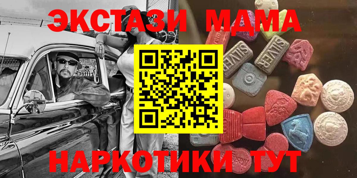 Ecstasy  Ecstasy Punisher  Вход с VPN  Югорск 