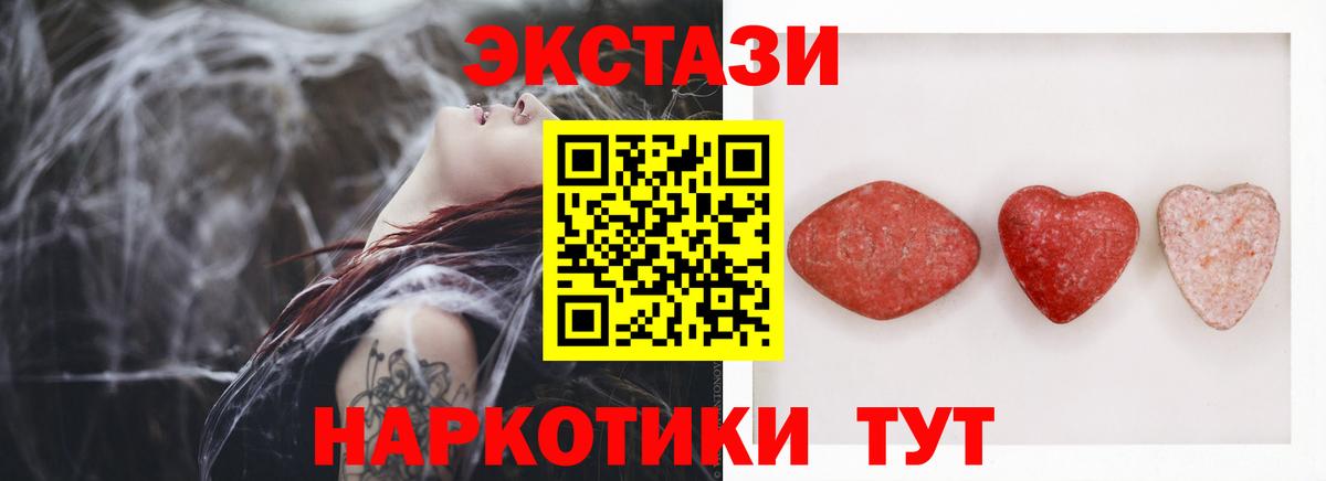 Ecstasy mix Югорск
