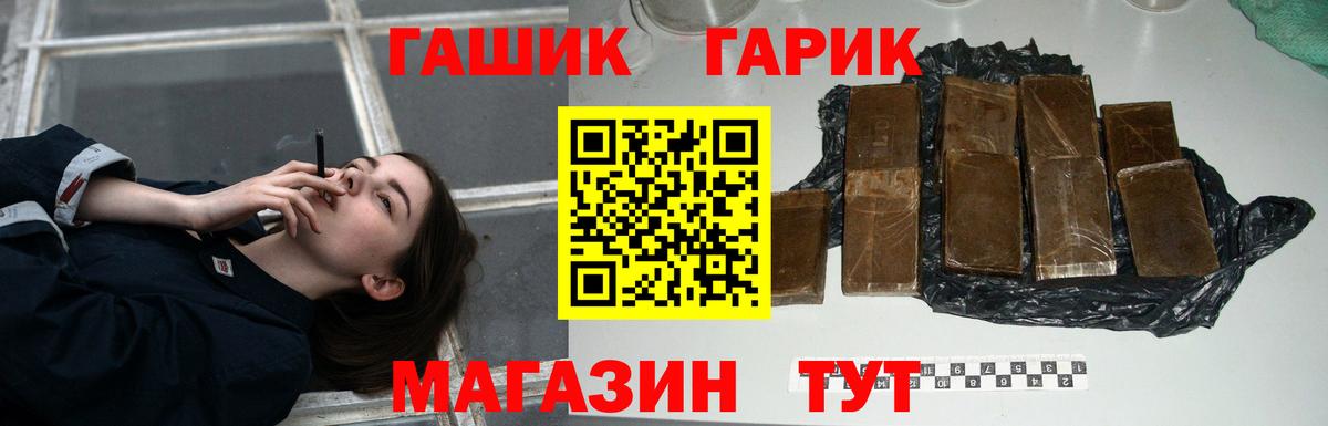Альфа ПВП Югорск