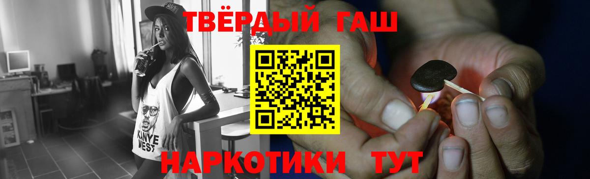 Гашиш VHQ Югорск