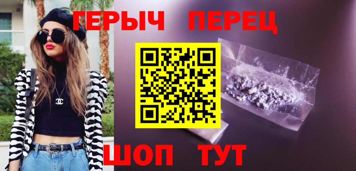 Югорск  Героин VHQ  Вход с VPN 