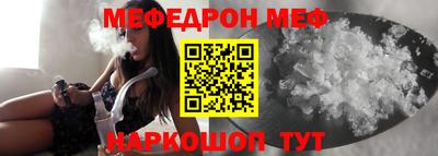 кокаин VHQ Моздок