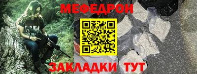 кокаин VHQ Моздок