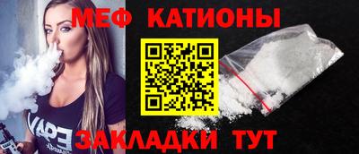 мефедрон VHQ Можга