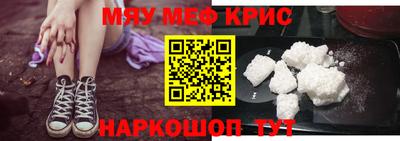 мефедрон VHQ Можга