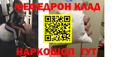 бошки Можайск