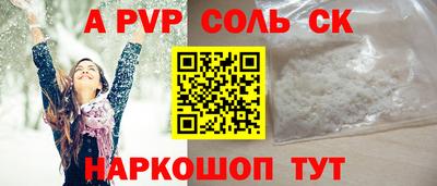 кокаин VHQ Моздок
