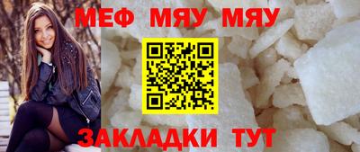 мефедрон VHQ Можга