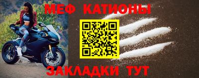 бошки Можайск