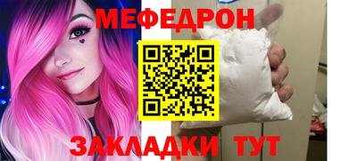 мефедрон VHQ Можга