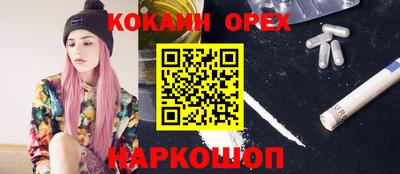 кокаин VHQ Моздок