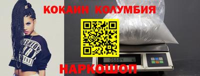 бошки Можайск
