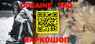 бошки Можайск