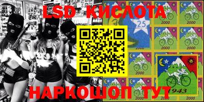 бошки Можайск