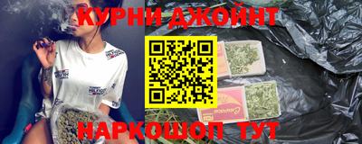 бошки Можайск