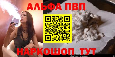 мефедрон VHQ Можга