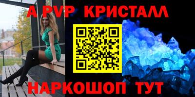 кокаин VHQ Моздок