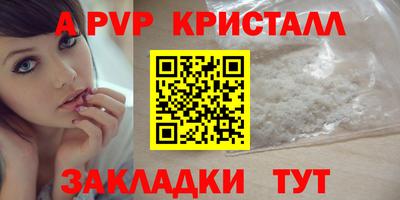 мефедрон VHQ Можга