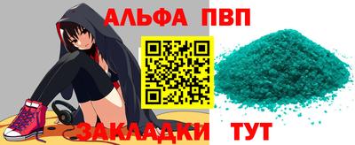 бошки Можайск
