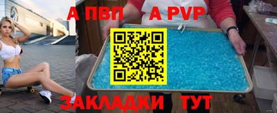 бошки Можайск