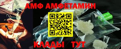 кокаин VHQ Моздок