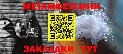 кокаин VHQ Моздок