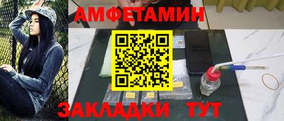 бошки Можайск