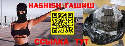 кокаин VHQ Моздок
