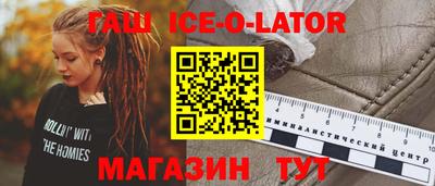 бошки Можайск