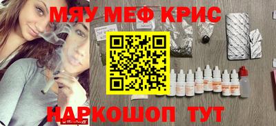 мефедрон VHQ Можга