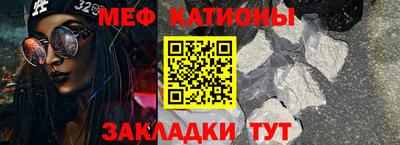 кокаин VHQ Моздок