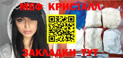 мефедрон VHQ Можга