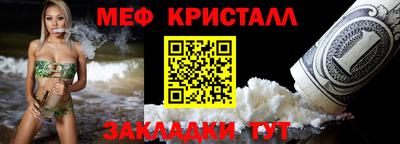 бошки Можайск