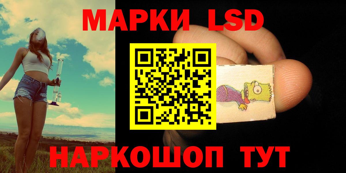 ЛСД экстази ecstasy  Вход с VPN  LSD-25 экстази  Югорск 
