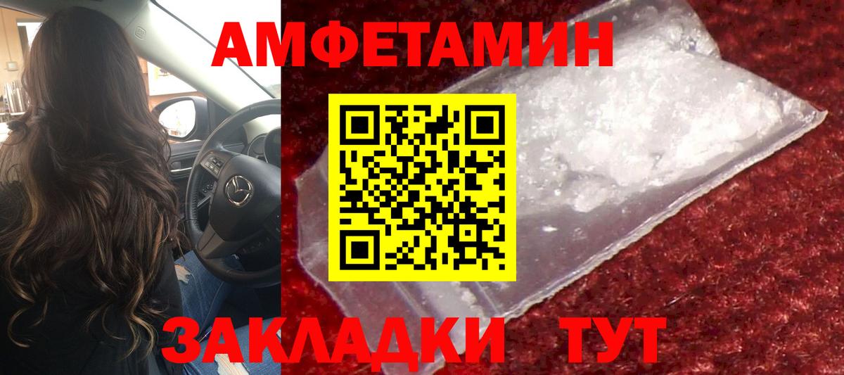 Метамфетамин мет  Метамфетамин мет  Югорск  Вход с VPN 