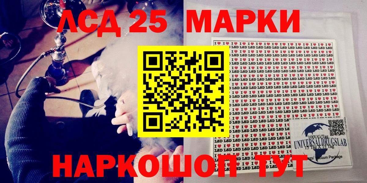 Югорск  Марки 25I-NBOMe 1500мкг  Марки 25I-NBOMe  Марки 25I-NBOMe 1500мкг  Вход с VPN 