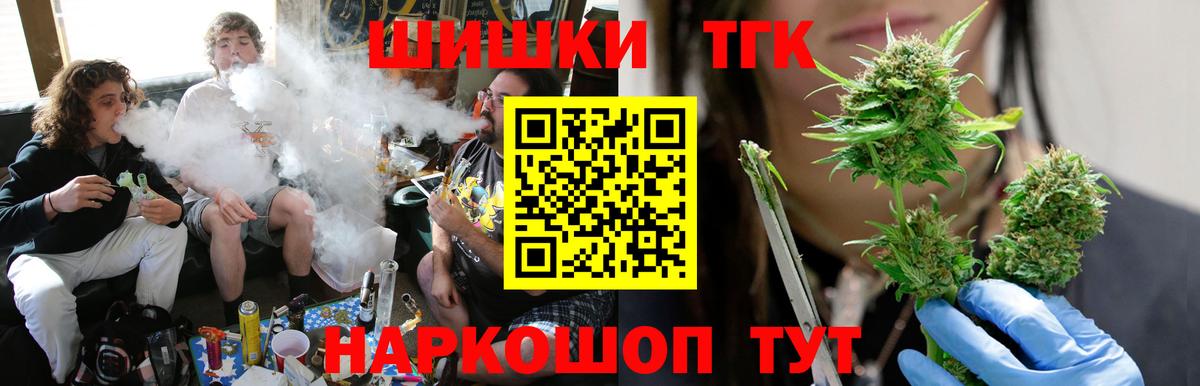 Бошки марихуана конопля  МАРИХУАНА AK-47  Югорск  Бошки марихуана OG Kush  Вход с VPN  Каннабис планчик 